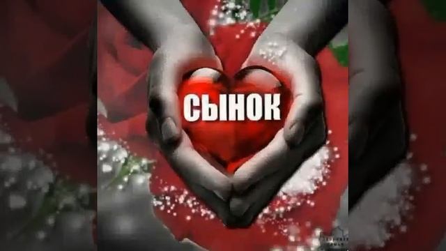Могущественная научная молитва матери о сыне. #медитацииновоговремени#научныемолитвы