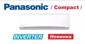 Видеообзор Кондиционера Panasonic Compact CS-TE25TKEW Inverter Новинка 2017 г..mp4