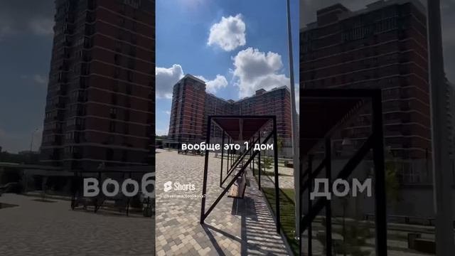 Лучший район в Краснодаре😉