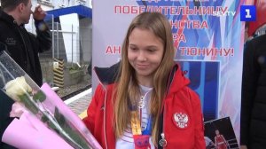 Чемпионка мира по боксу: Анастасия Тюнина вернулась домой с наградами