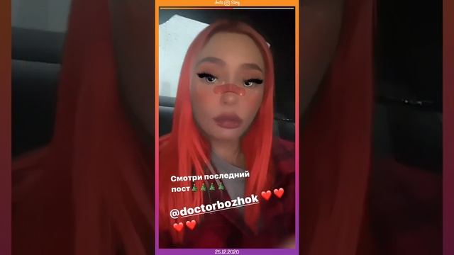 Insta Story | Наталья Рудова (@rudovanata) Инстаграм Сторис | 25.12.2020 смотреть онлайн