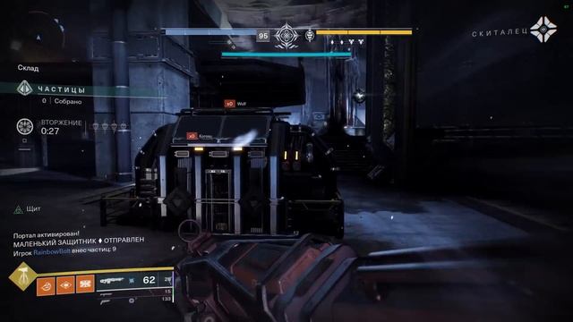 Destiny 2 Что такое "Гамбит прайм"?Мнение о расширении "Скиталец" смотреть онлайн