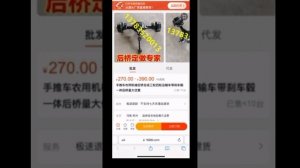 Как из Китая заказать технику и запчасти.