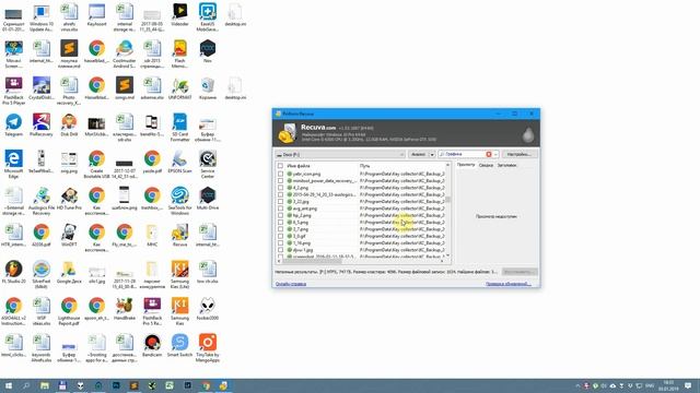 Как быстро и бесплатно восстановить файлы после случайной очистки Корзины под Windows 7, 8, 10) смотреть онлайн