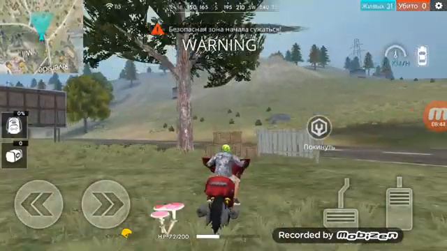 Новая игра фри фаер смотреть онлайн