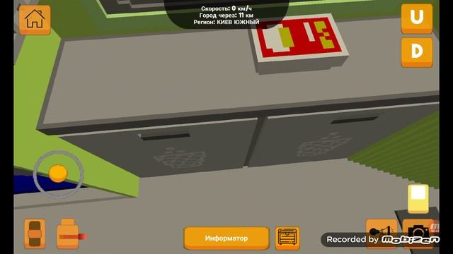 Їдемо на дачу 1 частина смотреть онлайн