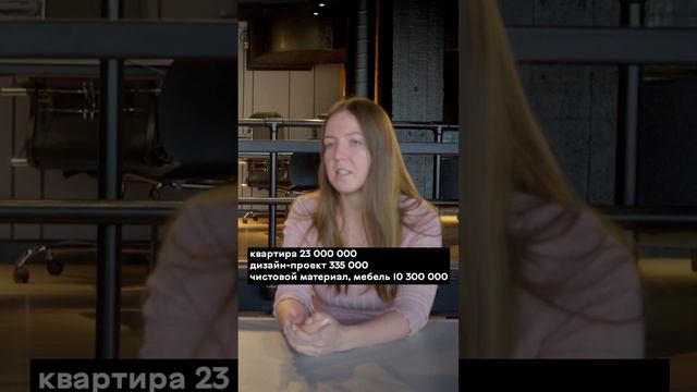 Сколько стоит квартира с ремонтом в ЖК Цивилизация на Неве