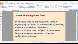 Разбираем Пассивный залог Английского языка. Медицинский английский с Татьяной Глушковой