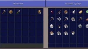 часть 3.3 маенкрафт выживание бомжа валеры и сестры