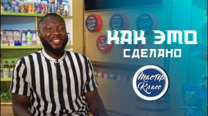 МАСТЕР-КЛАСС: хотите узнать, как делается сгущенка?