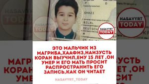Кироати курон писари 15 сола