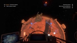 А давай поговорим о Outer Wilds | Обзор Outer Wilds