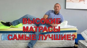 Как выбрать королевский матрас с двумя рядами пружин и вшитым топпером.