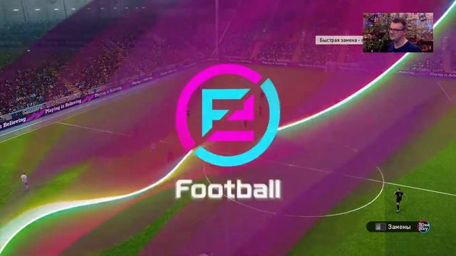 Канал Взломан - играем на запасном стадионе) | PES 2020 myClub смотреть онлайн