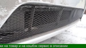 Сетка для радиатора автомобиля купить на алиэкспресс