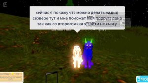 вип сервер в фермерском мире в роблокс #roblox #фермерский_мир