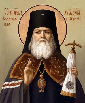 акафист святителю  Луке Крымскому.
