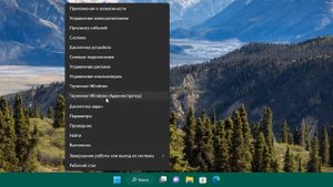 Как включить восстановление системы на Windows 11