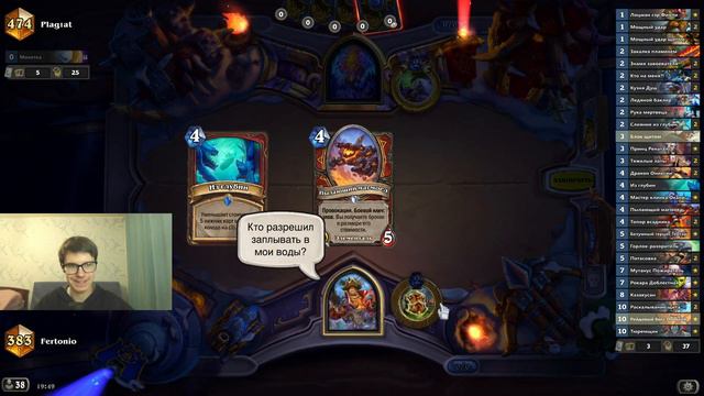 НЕВЕРОЯТНЫЕ ИГРЫ на НОВОМ КОНТРОЛЬ ВОИНЕ | Hearthstone | Марш Короля-лича смотреть онлайн