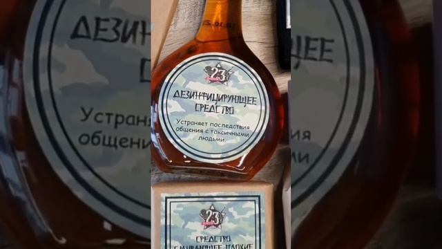 Что подарить мужчине? Делаем подарочный бокс!