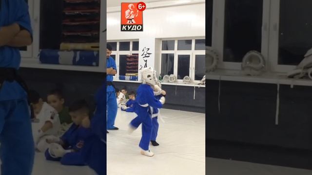 ПРОТИВОСТОЯНИЕ КУДОИСТОВ дети 6лет Будущие чемпионы КУДО. Жми Like подписывайся 