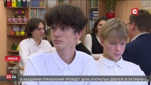 Профсоюзный урок