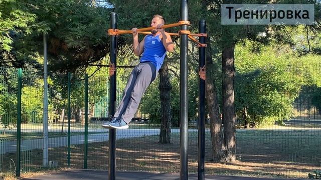 Как накачать спину и бицепс на турнике.