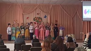 Величальная песня  "Рады мы вас видеть"