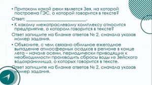 Анализ демоверсии ОГЭ 2022