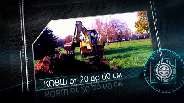 Рытьё траншей экскаватором. Обратная засыпка после рытья траншеи.  (Trench)