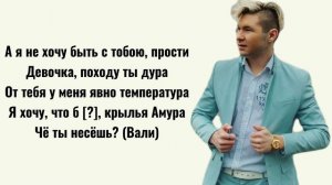 Alex Galagurskiy - У тебя есть Range Rover(Текст)