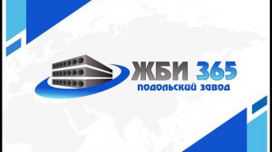 Блоки ФБС в любом количестве всегда в наличии