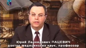 Анатомия и физиология человека. Лекция 2