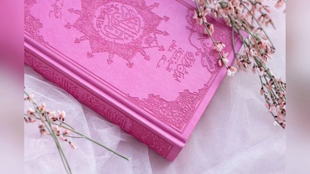 Дуа, если столкнулся с чем-то сложным смотреть онлайн