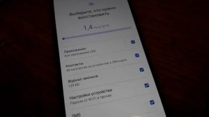 РАСПАКОВКА И НАСТРОЙКА SAMSUNG A30s