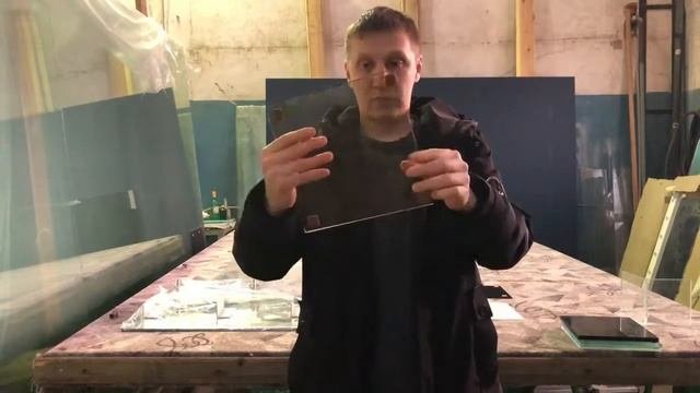 Виды Стекла.