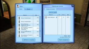 The Sims 3 / Lepacy Challenge / Мир приключений # 51 Раскрываем тайны Франции.