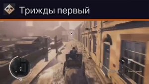 Как получить платину в ASSASSIN’S CREED СИНДИКАТ