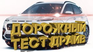 Test drive 2022 HYUNDAI Kona N