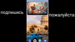 ☁РАСТЯГ ЭКРАНА КАК НА IPAD!! ☁|STANDOFF 2|