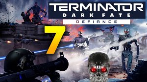 Тёмная судьба Terminator: Dark Fate - Defiance - Человечество против Терминаторов - прохождение #7