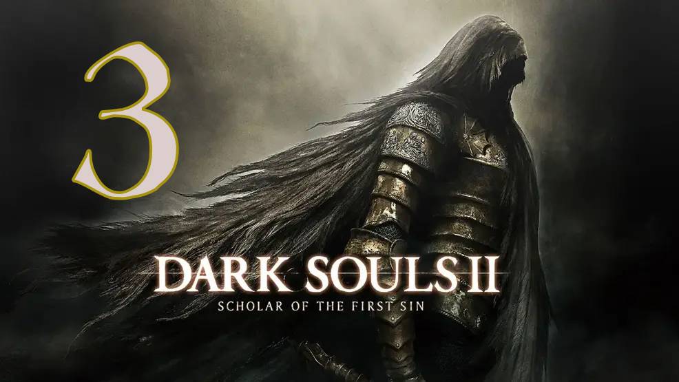 Прохождение DARK SOULS II: Scholar of the First Sin #3 В этом мире нет места для слабых