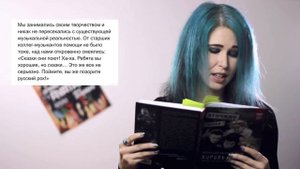 Книга о КОРОЛЬ И ШУТ удивила