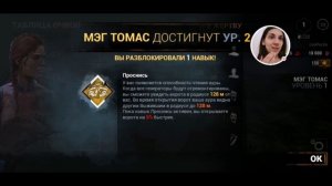 ПОГРУЖАЕМСЯ в Dead by Daylight Mobile! | Первое прохождение