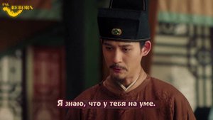 Поэзия династии Сун 1 сезон 26 серия