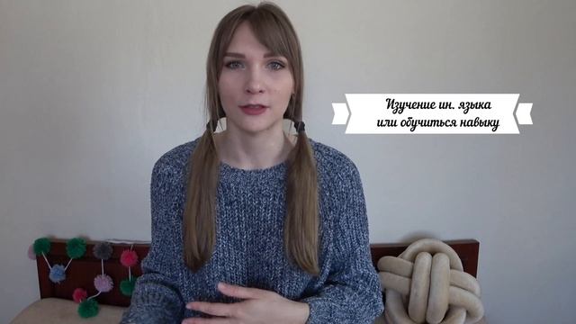 Как провести карантин с пользой |10 идей чем заняться на карантине