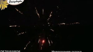 Новогодняя сказка 36х1"