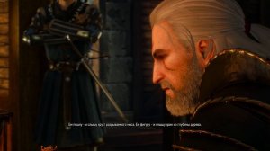 The Witcher 3: Wild Hunt #16 МИНУС МЛАДШИЙ