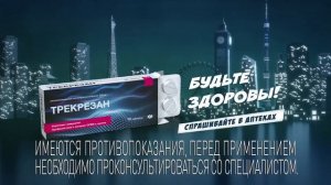 Анонсы и рекламный блок (Кинеко | 01.10.2022 г.)