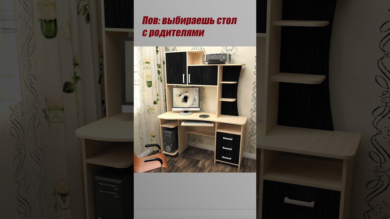ПК столы #pc #nvidia #комплектующие #сборкапк #компьютер #rtx #пк #видеокарта #стол смотреть онлайн
